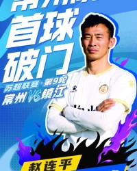 欧冠决赛-福利加码！常州公交比赛日当天免费乘，赢球后第二天继续全天免费